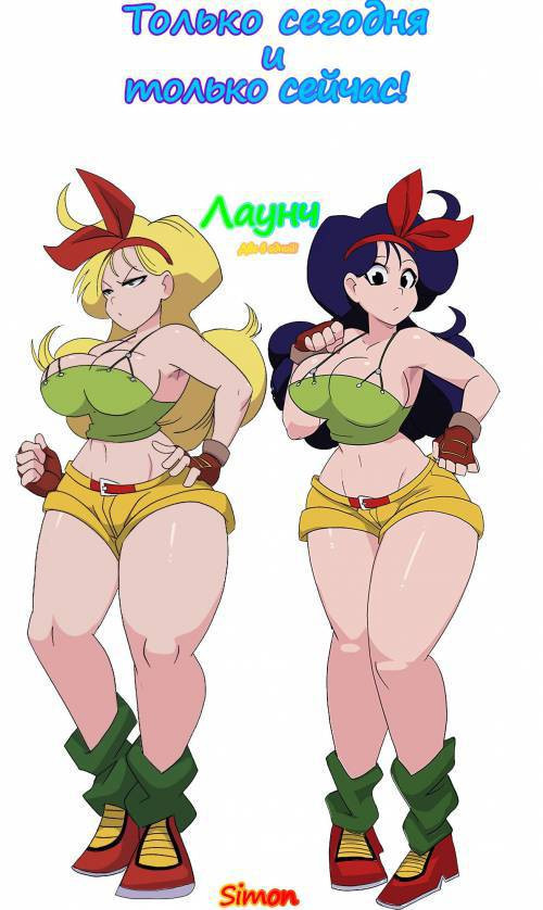 Free Launch / Лаунч