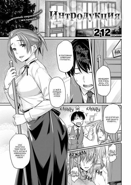 Introduction / Интродукция