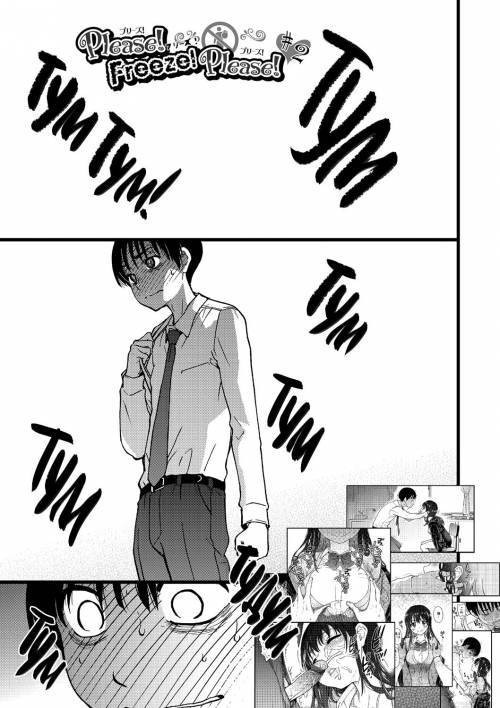 Please! Freeze! Please! №2