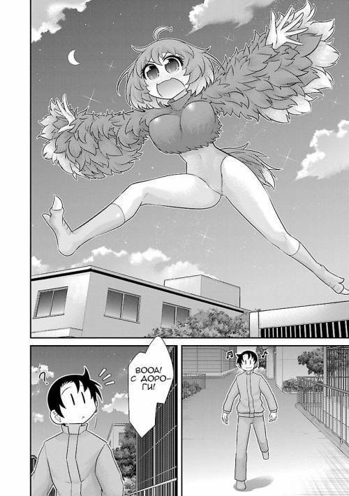 Kemokko Zoo №18 - Зоопарк Кемокко. Страус Сора