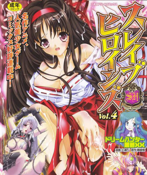 Test Doll Yui / Тестовая кукла Юи