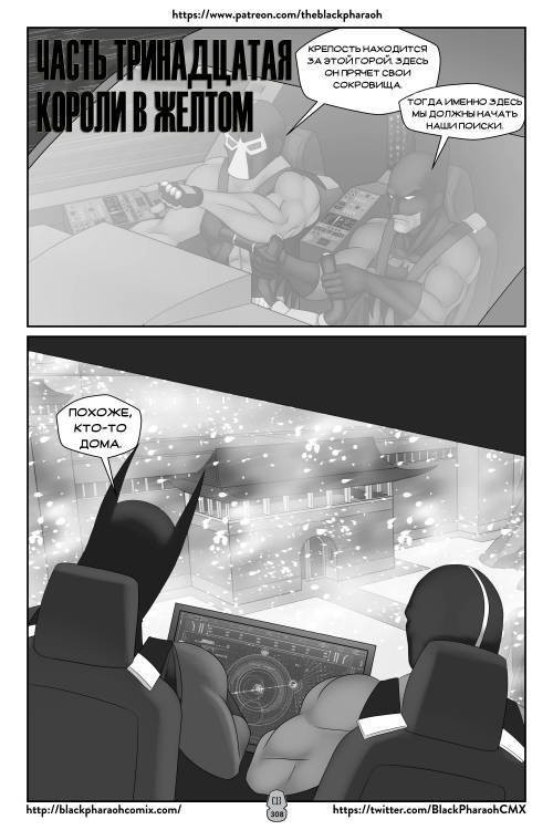 JL Forsaken Souls №13 / ЛС Брошенные души