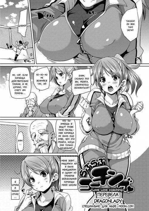 MuchiMuchi &#9829; Cream Pie №5