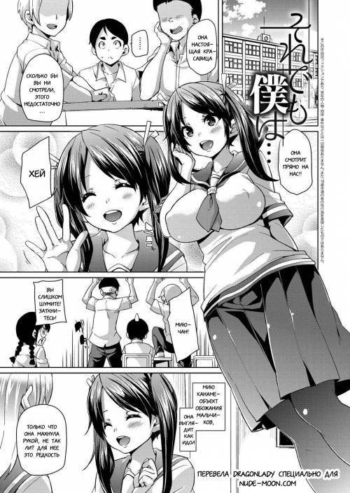 MuchiMuchi &#9829; Cream Pie №4