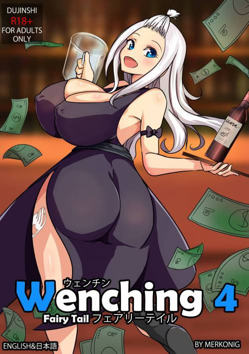 Wenching №4 - Mirajane