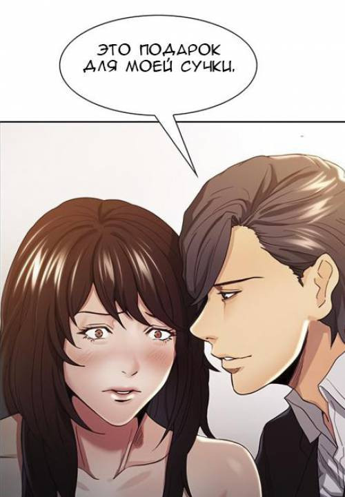 Taste of Forbbiden Fruit №3 / Вкус запретного плода