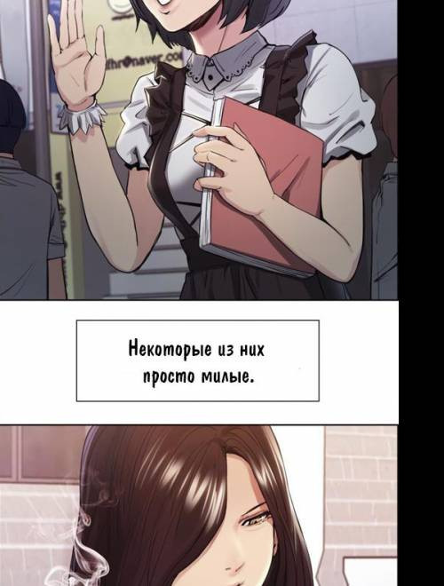 Taste of Forbbiden Fruit №2 / Вкус запретного плода