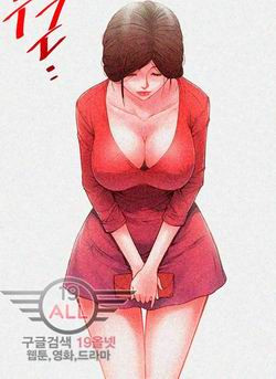 House Maid Cho Khi №1 / Горничная Чо Хи