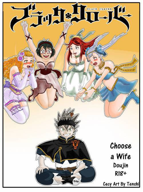 Choose a Wife / Выбери себе жену