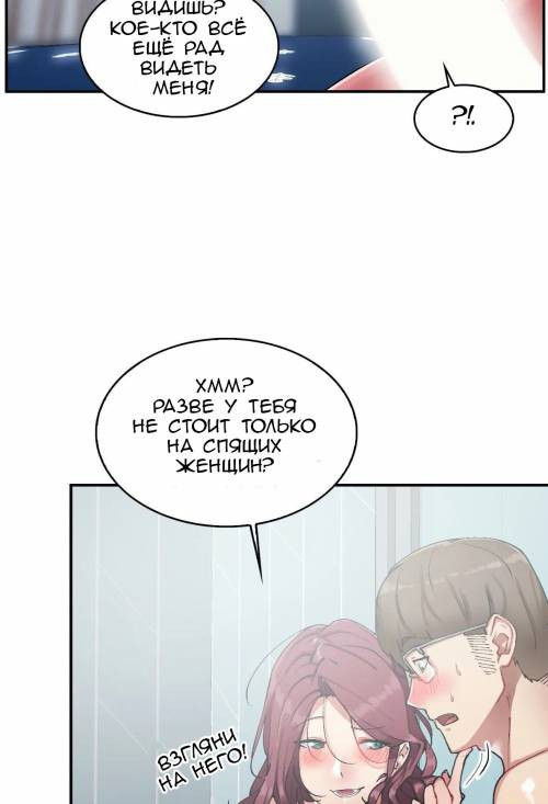 The Girl Hiding in the Wall №16 / Девушка, которая прячется в стене