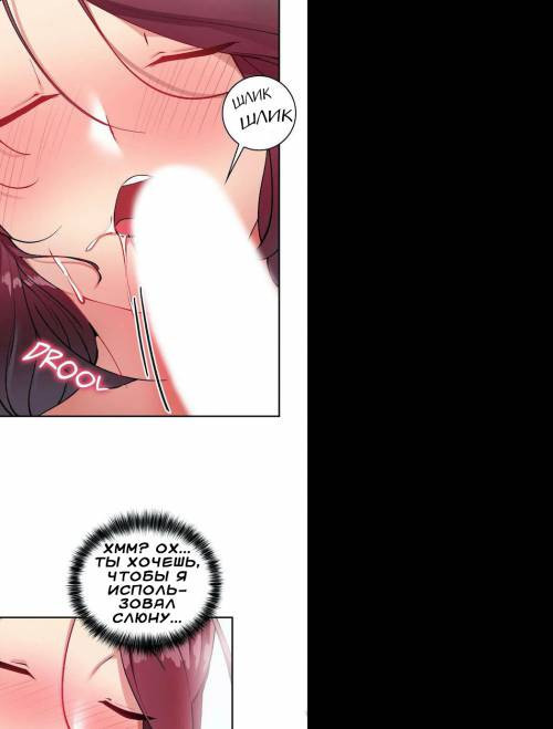 The Girl Hiding in the Wall №14 / Девушка, которая прячется в стене