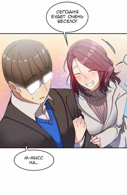 The Girl Hiding in the Wall №11 / Девушка, которая прячется в стене