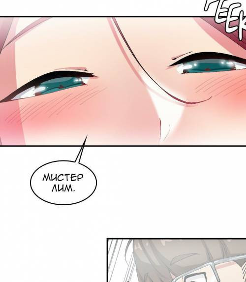 The Girl Hiding in the Wall №08 / Девушка, которая прячется в стене