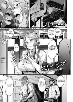 First Come First Served  №2