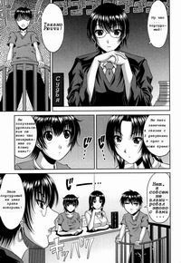 MANATSU NO HANAZONO №4