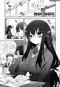 Amami Dokoro №8 / Поцелуйщица Амами