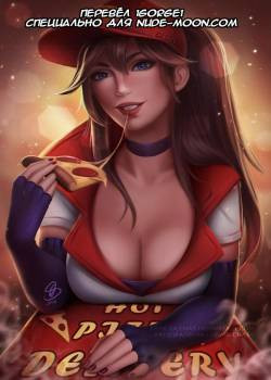 Sivir / Сивир
