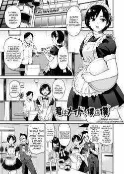 Seiyoku Gunjou №8