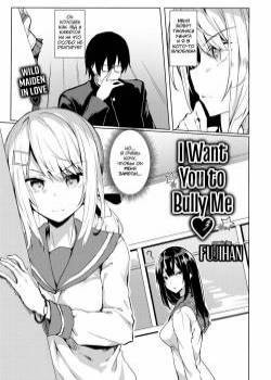 I Want You to Bully Me? / Я хочу чтобы ты запугивал меня?