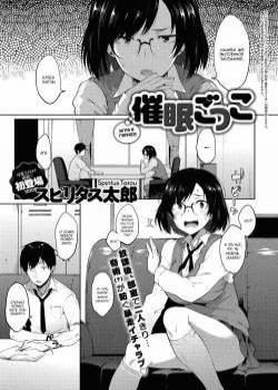 Saimin Gokko / Игра в гипноз