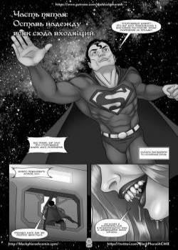 JL Forsaken Souls №5 / ЛС Брошенные души