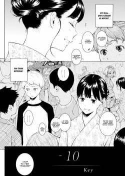 Gunjou Noise-Tsuujouban- №1 (-10)