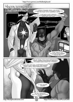 JL Forsaken Souls №4 / ЛС Брошенные души