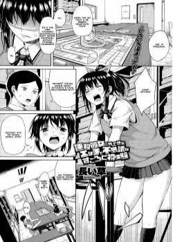 Renpai Kanojo ni Yattekita Etchi de Fushigina Sugoroku Shotaiken / Первая игра в развратную жизнь, что выбрала вечная неудачница