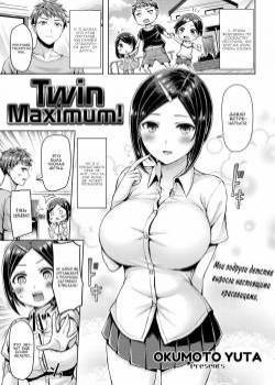 Twin Maximum!