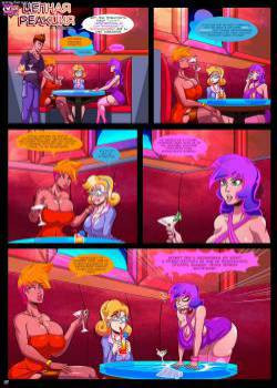 Chain Reaction / Цепная реакция