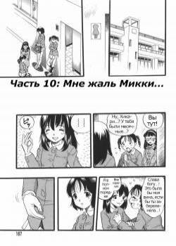 The Girl Dreams Dogs №10