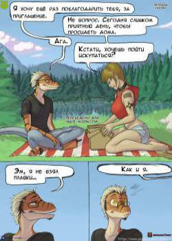 Day by the Lake / День на озере