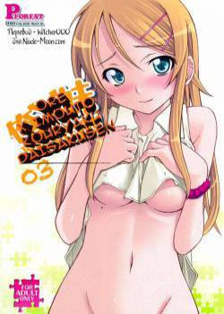 Ore x Imouto Kouryaku Daisakusen!! №3