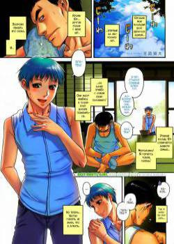 Boy meets Girl, Girl meets Boy №4 / Парень встречает девушку, девушка встречает парня