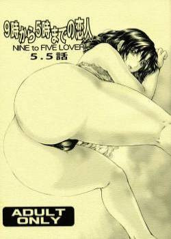 NINE TO FIVE LOVER №5.5