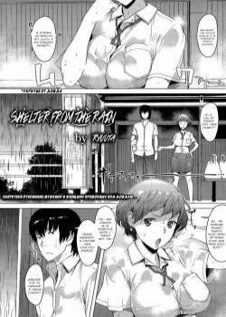 Amayadori (Taking Shelter From The Rain) / Укрытие от дождя