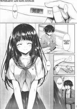 Ice Cream Cherry Blossom