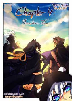 Deathblight №4 / Смертельная порча