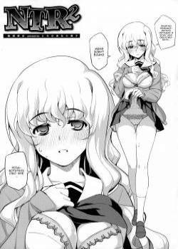 NTR&#178; №8