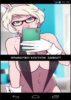 The Dancer Kayla: Stopwatch / Танцовщица Кайла: Секундомер