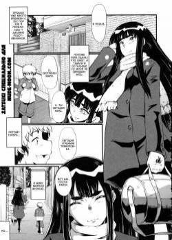 Haha wa Buzama ni Koshi o Furu Gogo no Seibo-tachi №9 / Секрет матери и тети