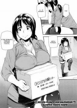 JukuCos - Jukujo Datte Cosplay ga Yaritai- №10 / Косплей зрелой женщины