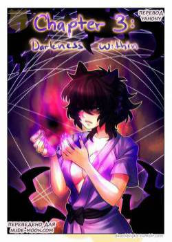 Deathblight №3 / Смертельная порча