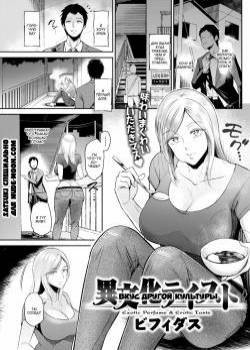 Ibunka Taste / Вкус другой культуры