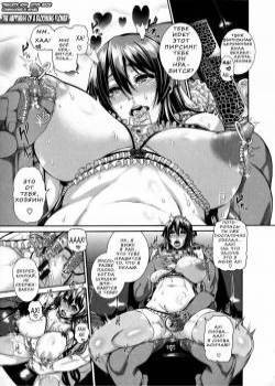 Saku Hana no Yorokobi (The Happiness Of A Blooming Flower)