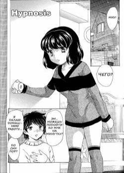 Mamama №9 (Hypnosis)