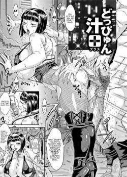 Mamire Chichi №13 (Sticky Tits Feel Hot All Over) / Липкие, горячие титьки