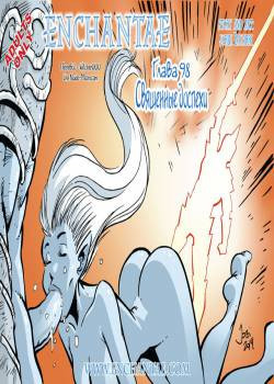 Enchantae №98