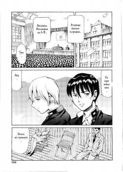 Imonatsu №07 - Graduation (Выпускной)