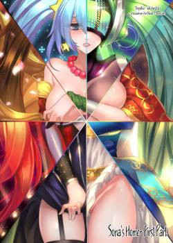 Sona's Home - First Part